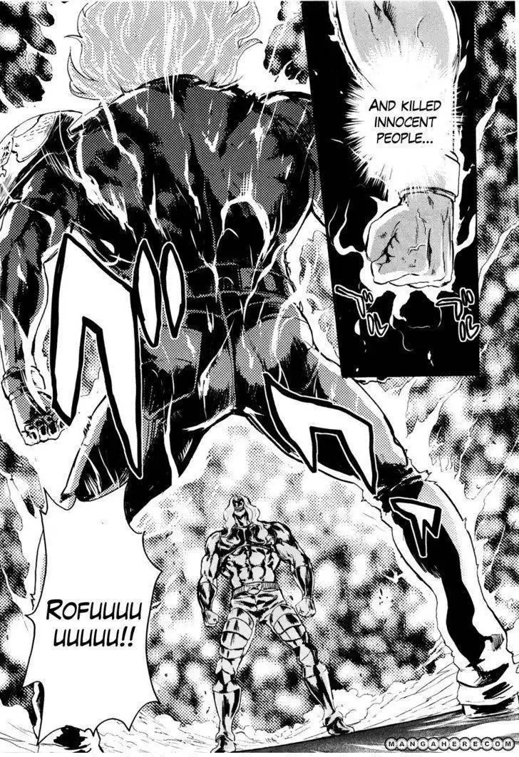 Soukoku no Garou - Hokuto no Ken Rei Gaiden Chapter 50 5